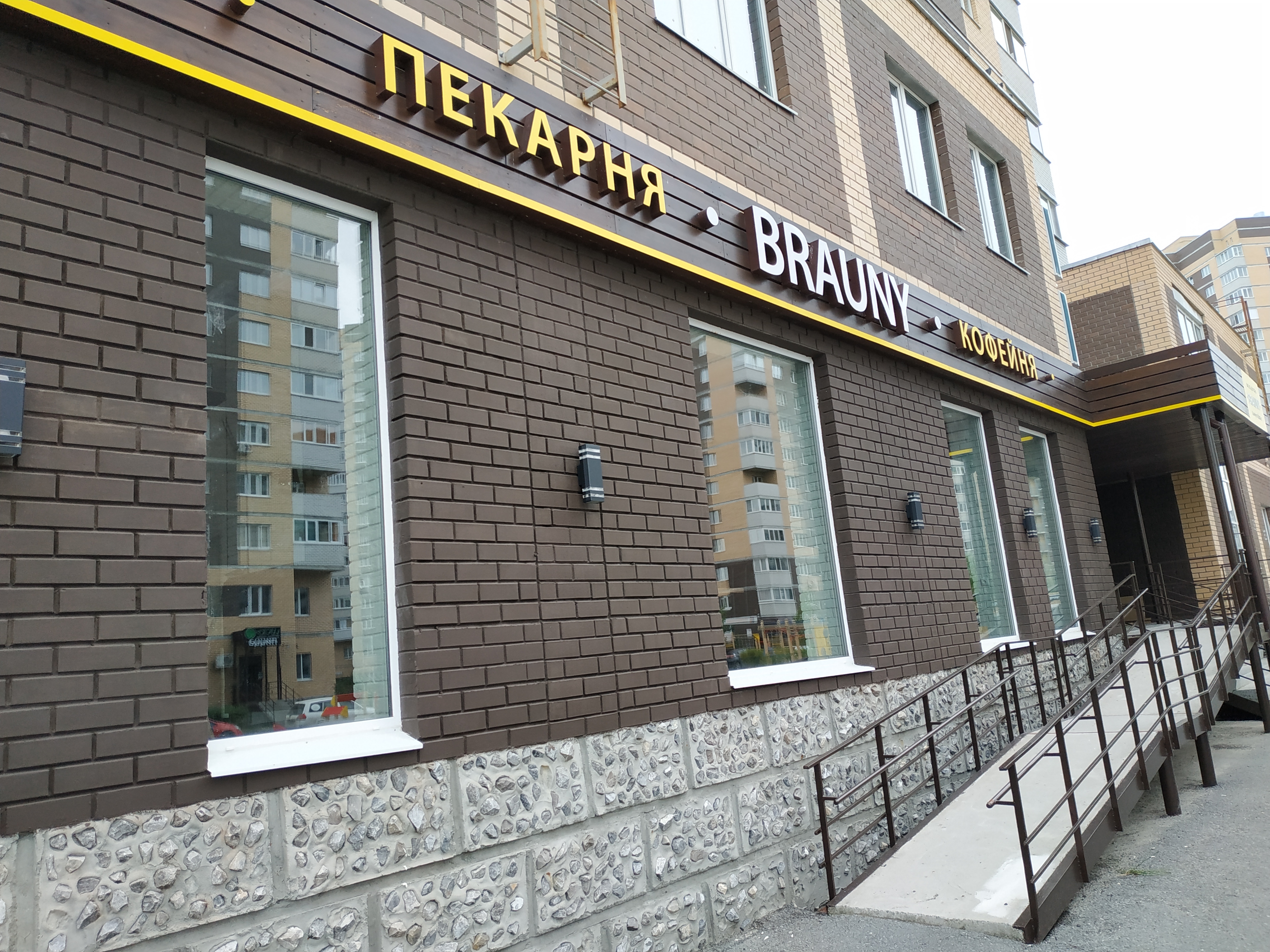 https://shahty.delaem-okna.ru/storage/app/uploads/public/63f/2fb/e2b/63f2fbe2bd2f7183420567.jpg